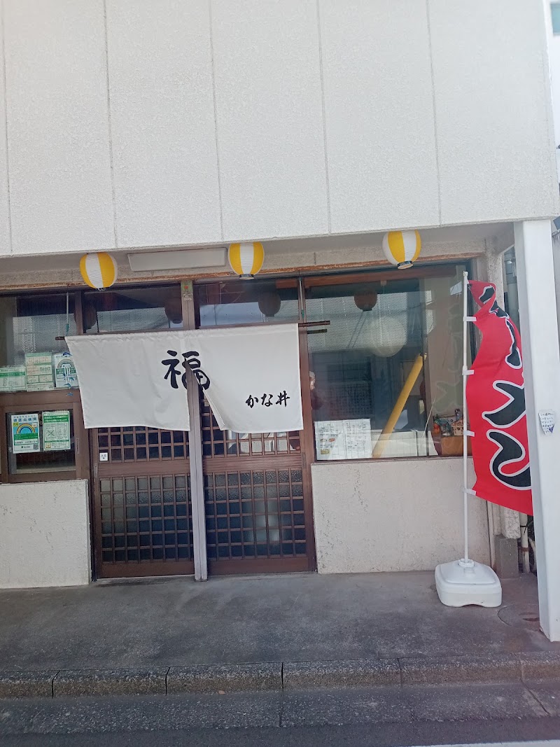 ラーメン かな井