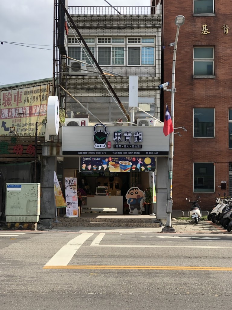 百百水果茶 桃園中山店 的照片