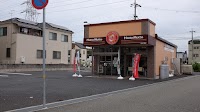 ほっともっと 尼崎大島店