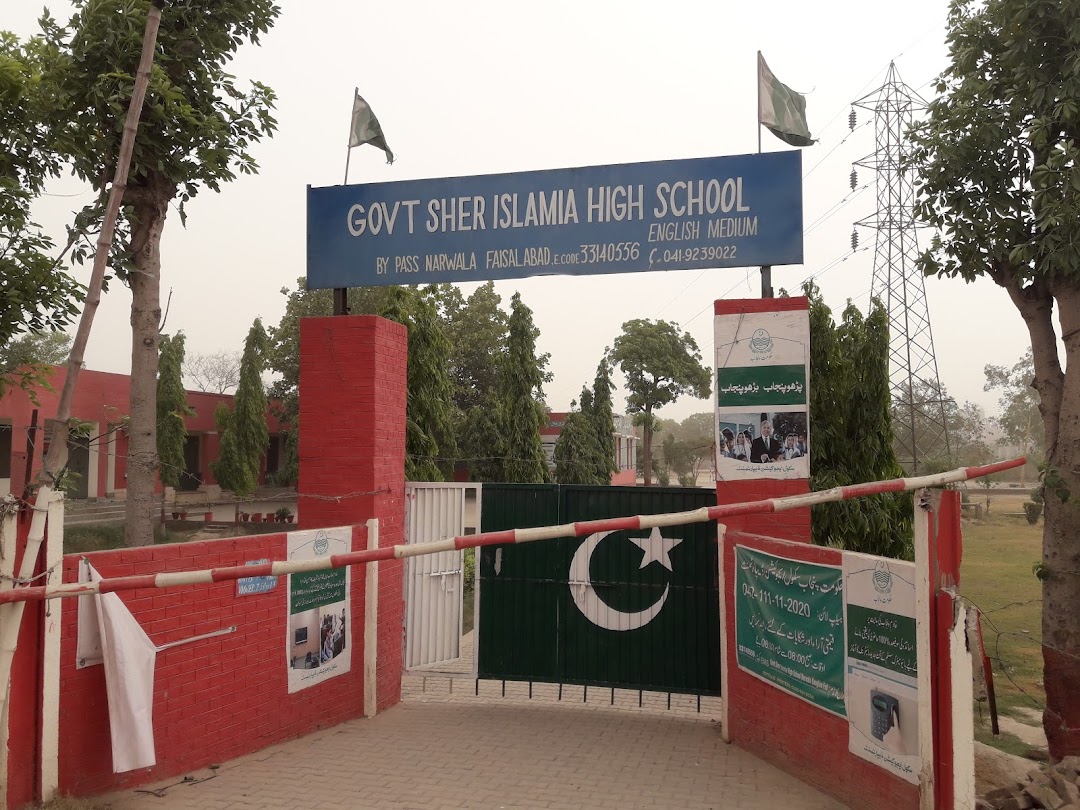 Govt Sher Islamia High School