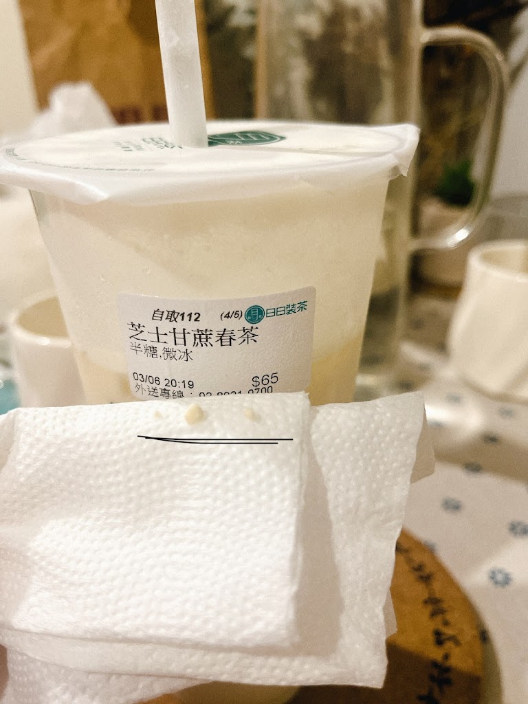 日日裝茶 - 永和竹林店 的照片