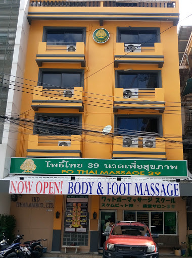 Wat Po Thai Traditional Massage School Sukhumvit Branch