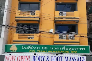 Po Thai Traditional Massage School Sukhumvit Branch image
