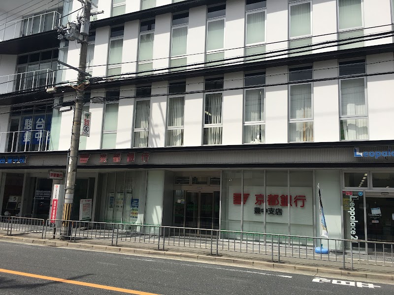京都銀行 豊中支店
