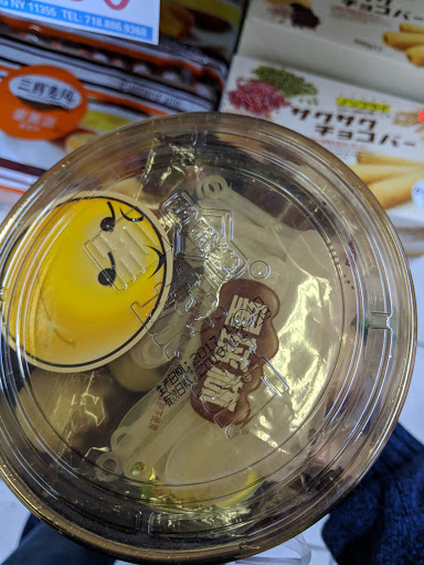 Asian Grocery Store «Chung Fat Supermarket», reviews and photos, 41-82 Main St, Flushing, NY 11355, USA