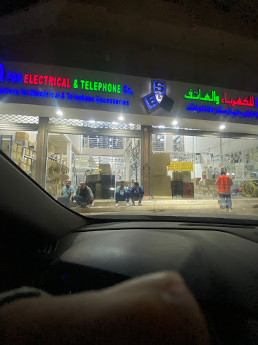 شركة سنا للكهرباء والهاتف