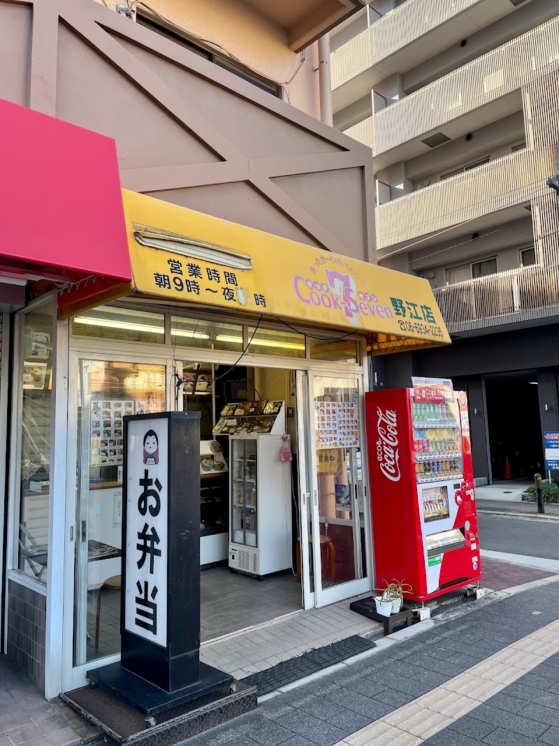 クックセブン野江店