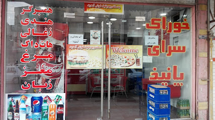 خوراک سرای پانیذ - 8MQJ+86J Kianpars, Ahvaz, Khuzestan Province, Iran