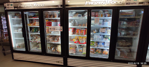 Japanese Grocery Store «Ebisuya Japanese Market», reviews and photos, 65 Riverside Ave, Medford, MA 02155, USA