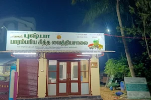 New velu cafe non veg restaurant image