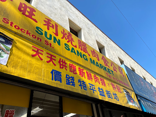 Sun Sang Market