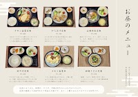 居酒屋てんつくてん