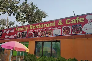 Magadh Monark Family Restaurant image