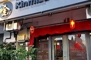 Kinmizu image