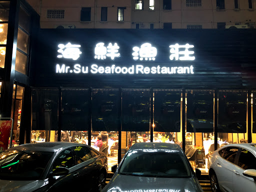 Mr. Su Seafood Restaurant