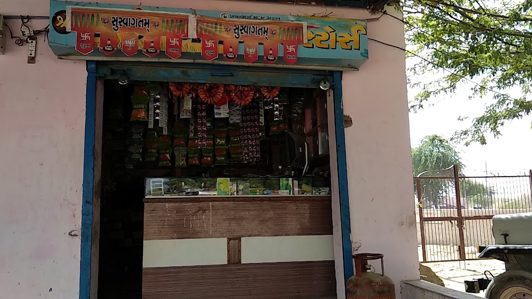 Rajeshwar General Stores