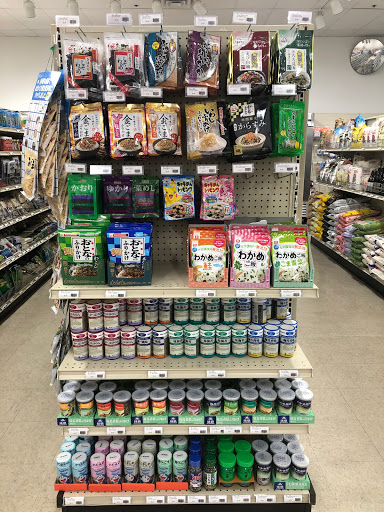 Market «Nakata Market of Japan», reviews and photos, 2350 S Rainbow Blvd #6, Las Vegas, NV 89146, USA