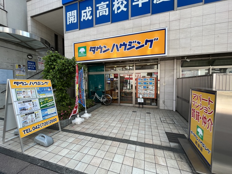 タウンハウジング 町田店