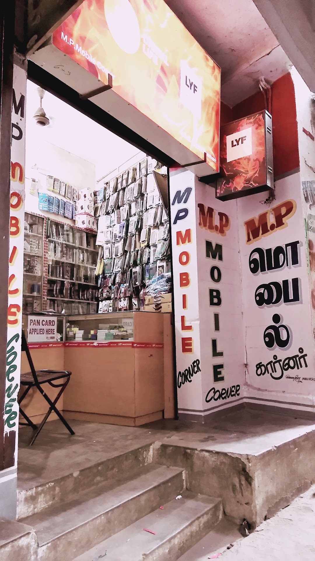 MP Mobile Corner