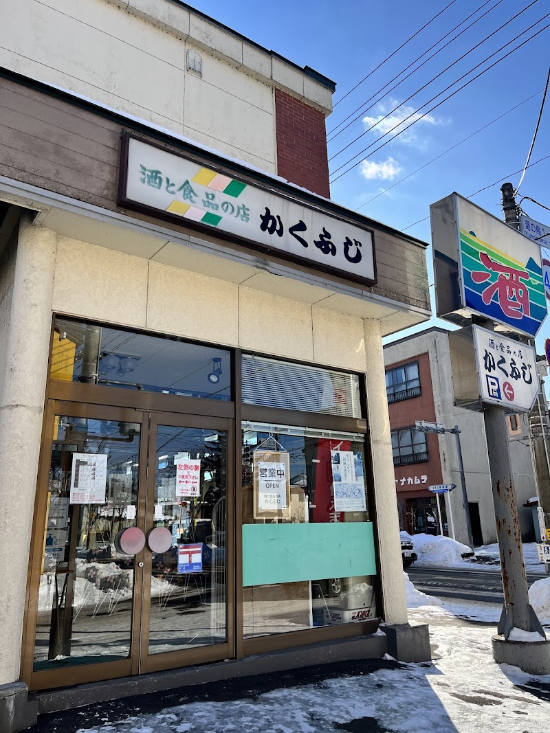 ㈱角藤商店