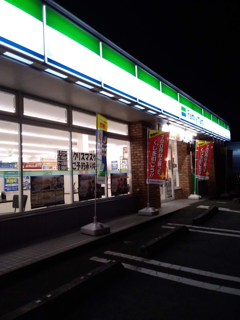 ファミリーマート 八代平山新町店