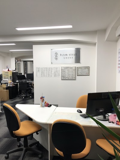 ㈱フレアスタイル