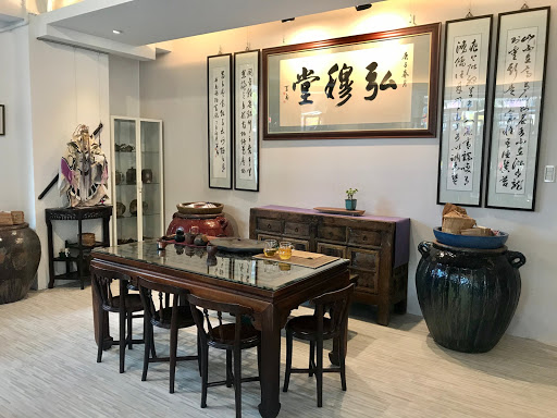 弘穆堂人文茶館【老樹餐飲事業有限公司】