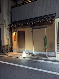 水のえ