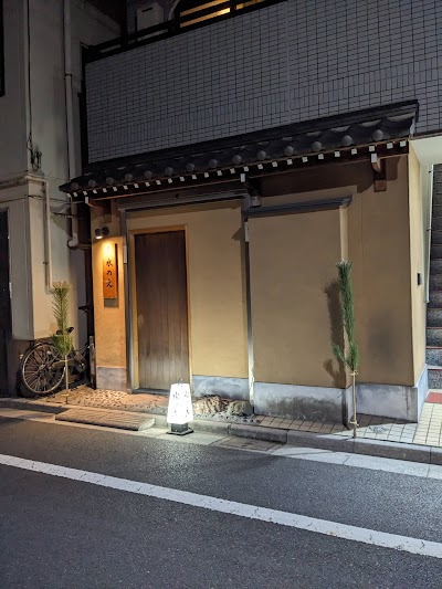 水のえ
