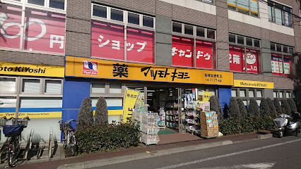Can★Do 前野町店
