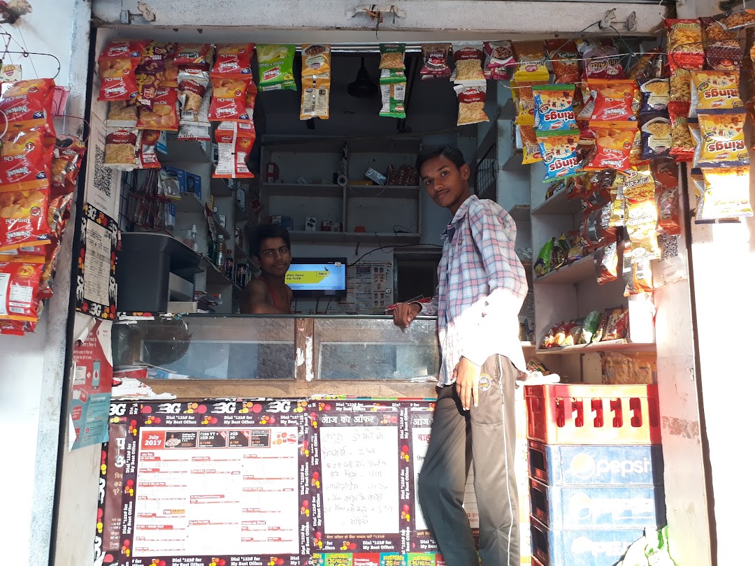Naresh General Store