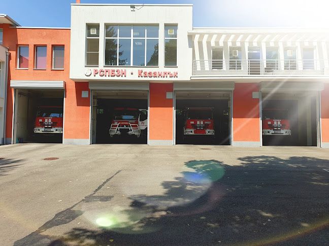 Пожарна - Казанлък