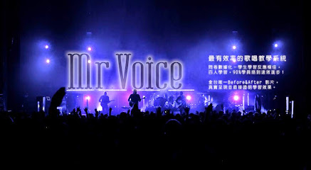 Mr.Voice 陳威宇歌唱教學系統