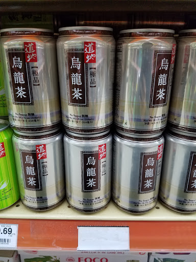 Supermarket «Great Wall Supermarket», reviews and photos, 2300 Pleasant Hill Rd, Duluth, GA 30096, USA