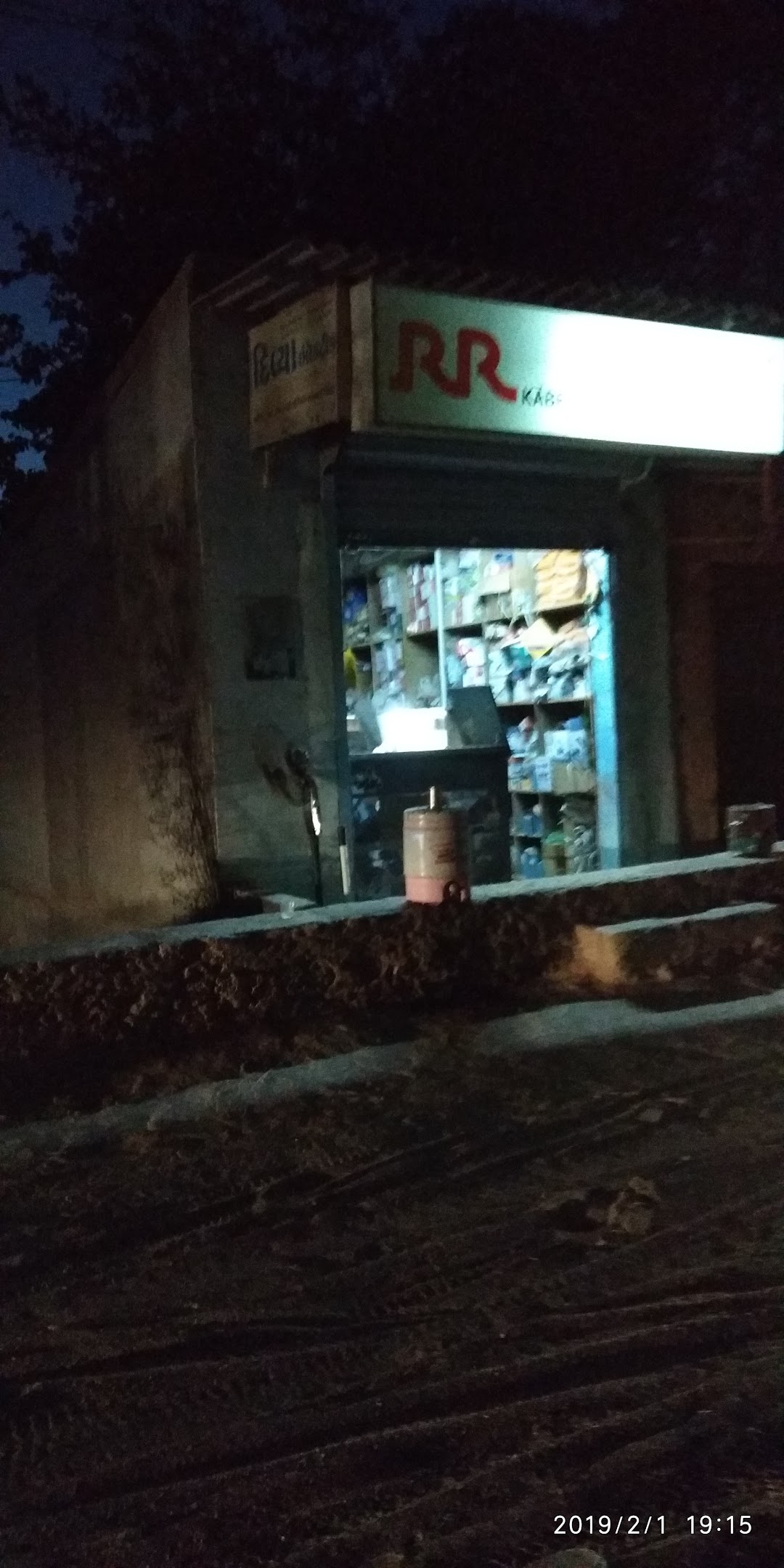 Divya Electric