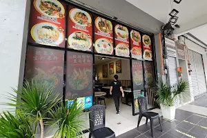 Sun Yew Restaurant 三友鱼米 image