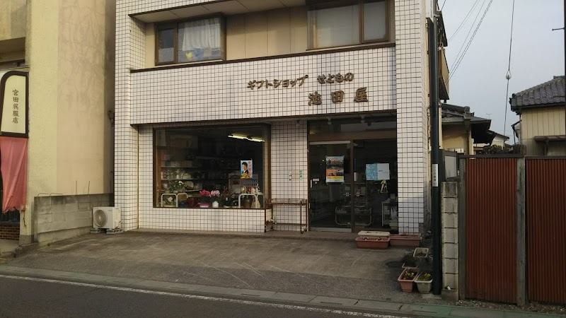 池田屋商店