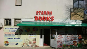 Книжарница ЕТАЛОН Books - Бургас, Меден рудник, (4)36 блок