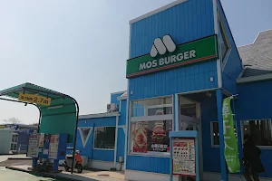 Mos Burger Seaside Arao image