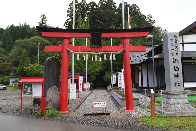 国分一宮 諏訪神社