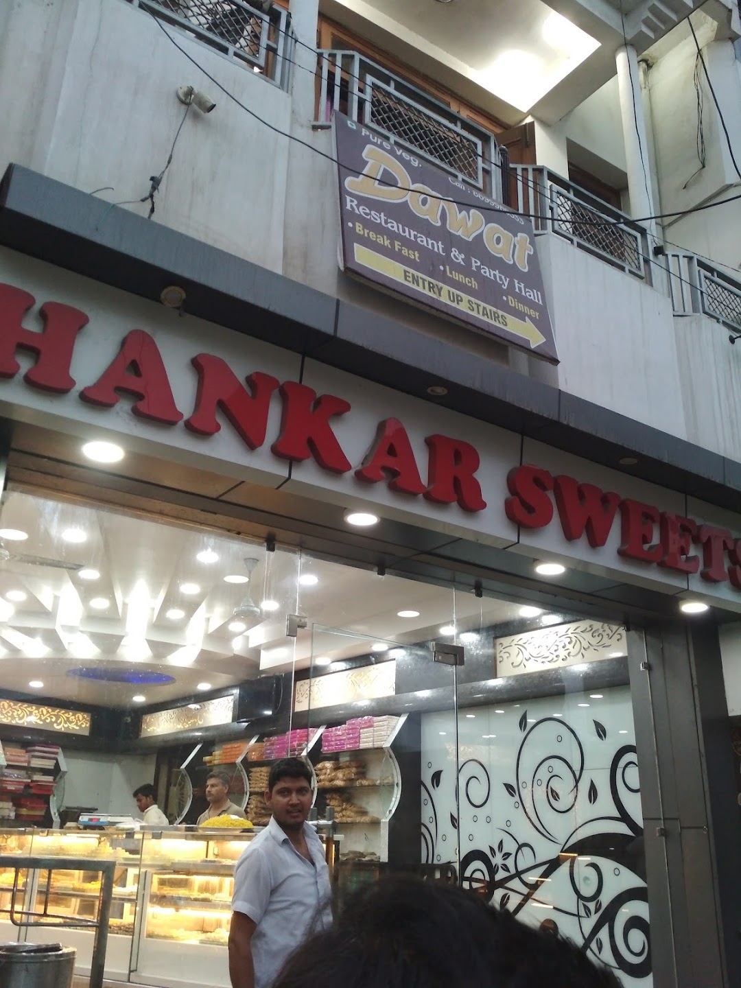 Shankar Sweets