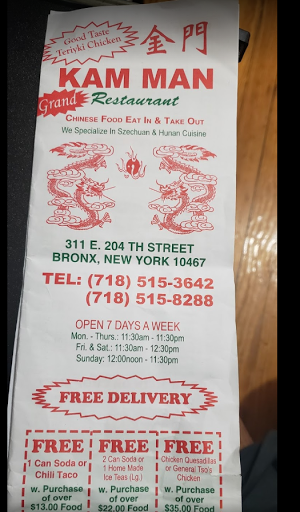 311 E 204th St, Bronx, NY 10467, USA