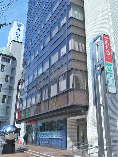 Yokohama Sōtetsu Bldg. Eye Clinic