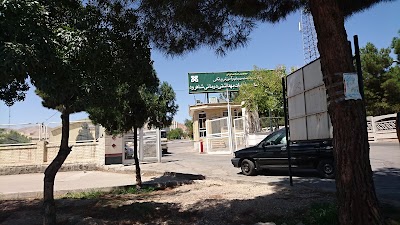 Photos of Shahroud University of Medical Sciences