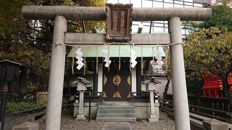 三宿稲荷神社・金刀比羅神社