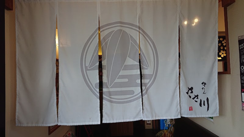 牛たん ささ川 中津店 大分県中津市下池永 飲食店 飲食テイクアウト グルコミ