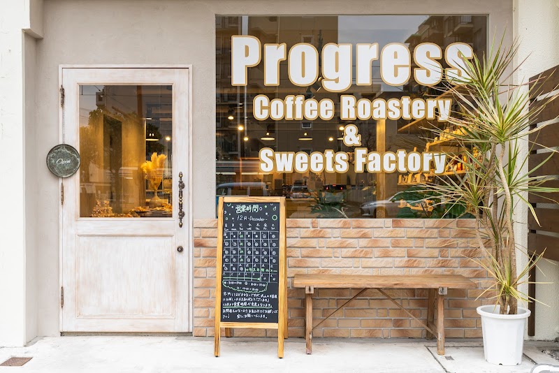 Progress Coffee Roastery&Sweets Factory