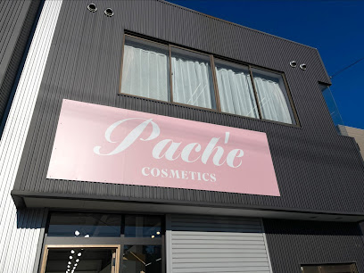 Pach'e Cosmetics（パシェ コスメティクス）