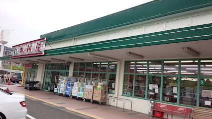 スーパー中村屋 東生駒店