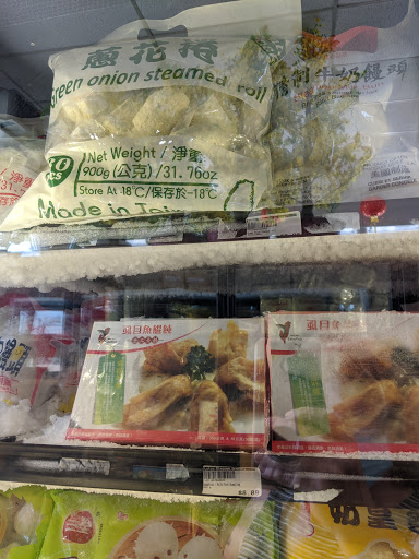 Asian Grocery Store «Lotus Blossom Inc», reviews and photos, 2750 Main Ave, Fargo, ND 58103, USA